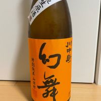 川中島 幻舞