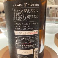 赤武のレビュー by_楊端和