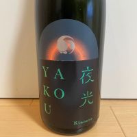 千葉県の酒