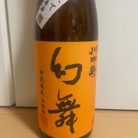 長野県の酒