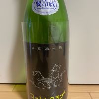 綿屋