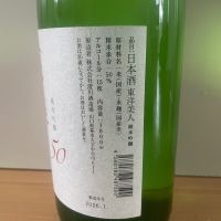 東洋美人のレビュー by_楊端和