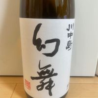 長野県の酒