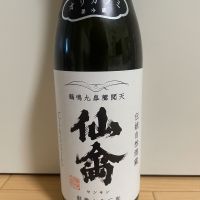 仙禽