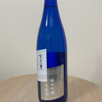 水芭蕉
