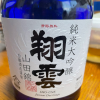 兵庫県の酒