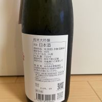 宮寒梅のレビュー by_楊端和