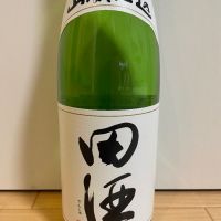 田酒