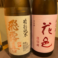 福島県の酒