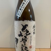 喜量能