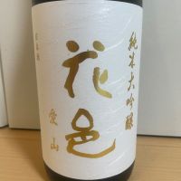 秋田県の酒