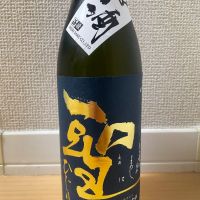 群馬県の酒