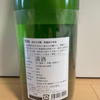 敷嶋のレビュー by_楊端和