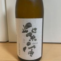 岩手県の酒