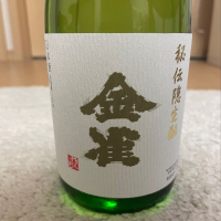 山口県の酒