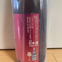 高千代のレビュー by_楊端和