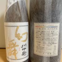 川中島 幻舞のレビュー by_楊端和