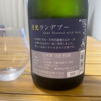 光栄菊のレビュー by_楊端和
