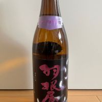 
            羽根屋_
            楊端和さん