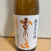 秋田県の酒