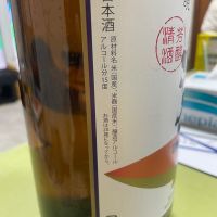 大盃のレビュー by_楊端和