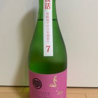 よこやま