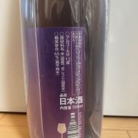 高千代のレビュー by_楊端和