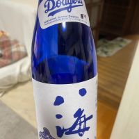 八海山