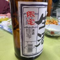 貴娘のレビュー by_楊端和