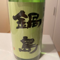 
            鍋島_
            楊端和さん