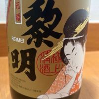黎明