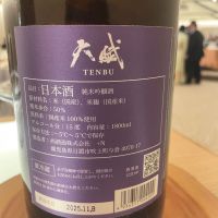 天賦のレビュー by_楊端和