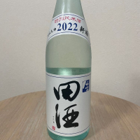 青森県の酒