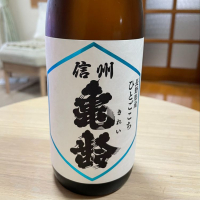 
            信州亀齢_
            楊端和さん