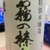 船尾瀧