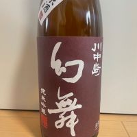 
            川中島 幻舞_
            楊端和さん