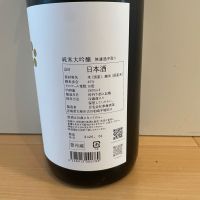 宮寒梅のレビュー by_楊端和