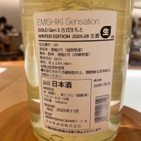 笑四季のレビュー by_楊端和