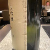 京姫  匠のレビュー by_楊端和