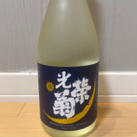 光栄菊のレビュー by_楊端和