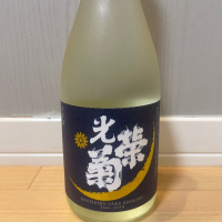 佐賀県の酒