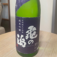 亀の海