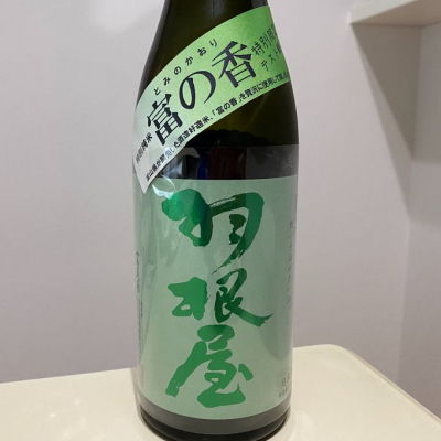 富山県の酒