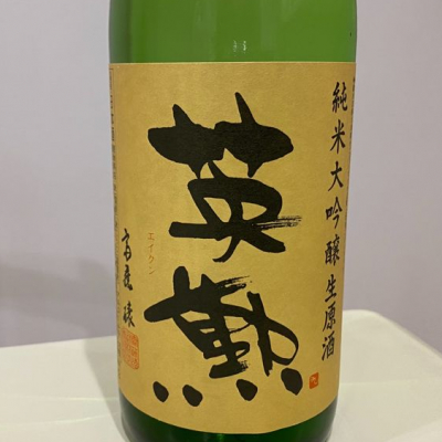 京都府の酒