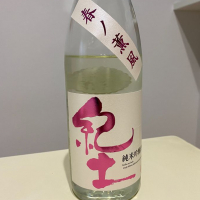 
            紀土_
            JINさん