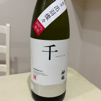 
            神鶴_
            JINさん