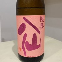 
            陸奥八仙_
            JINさん