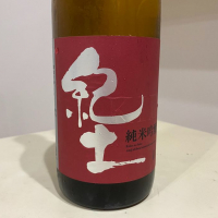 
            紀土_
            JINさん