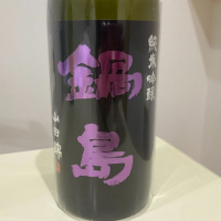 
            鍋島_
            JINさん