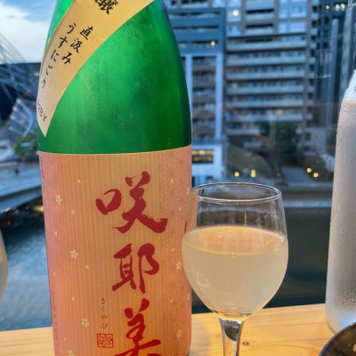 群馬県の酒